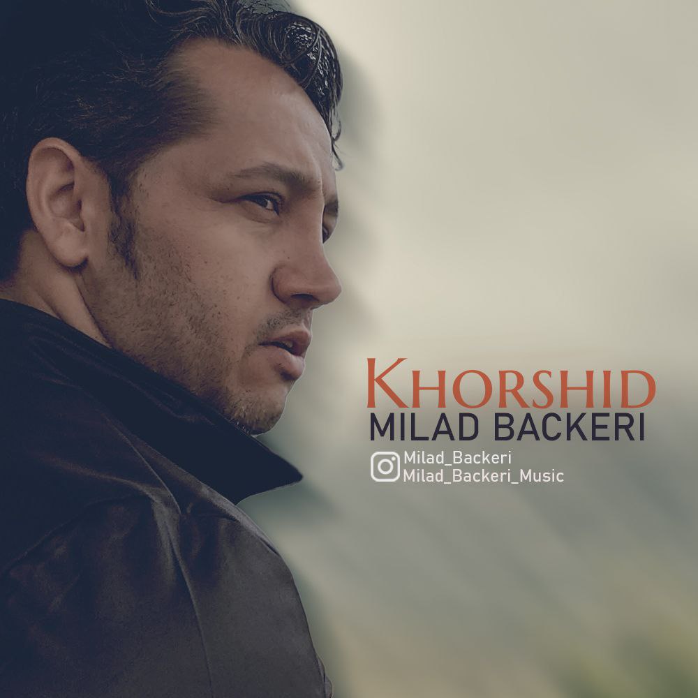 میلاد باکری - خورشید